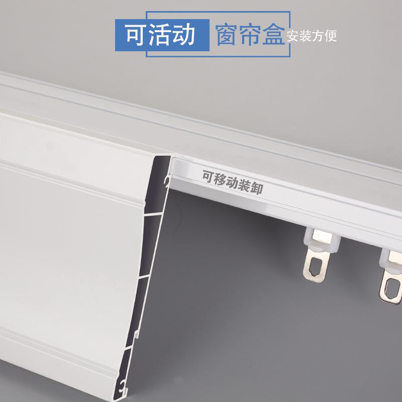 体欧式窗盒19941帘挡板一窗帘支架配件合金窗帘轨道子铝窗帘杆窗