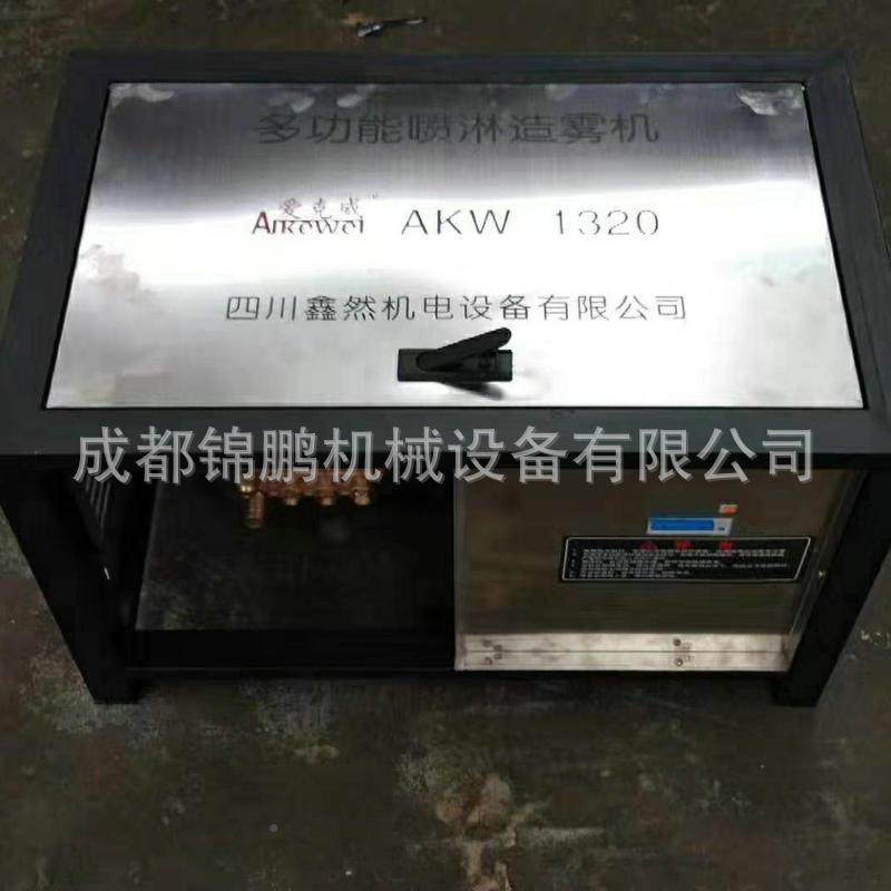 厂围家DVH供建筑直工地围墙喷淋造雾机尘除降尘挡喷淋设备锦鹏