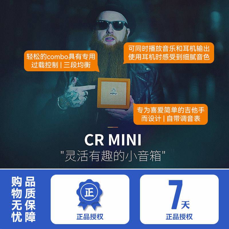 Orange橘子音箱CR12 20 35RT便携迷你电子管电吉他小音响乐器专用