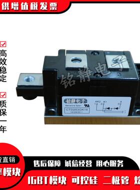 可控硅CTD320K08CT320GK12CTDD3201GKG16LFE/18/4