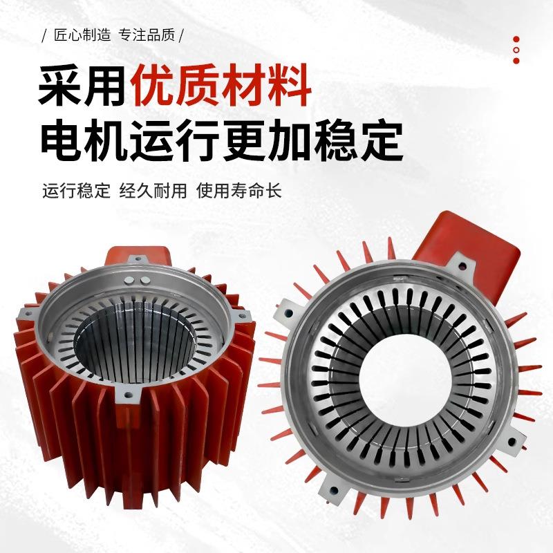 南京特葫种电机5T电动起电机芦ZDFAB141-47.5KW升锥形转子异步电