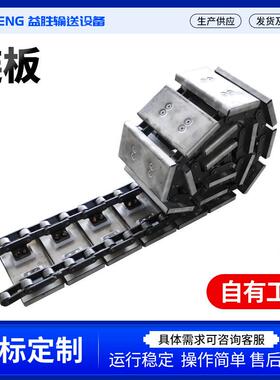 链传型送带厂家平顶链不锈50445钢工业冲板孔重屑机传排动链板
