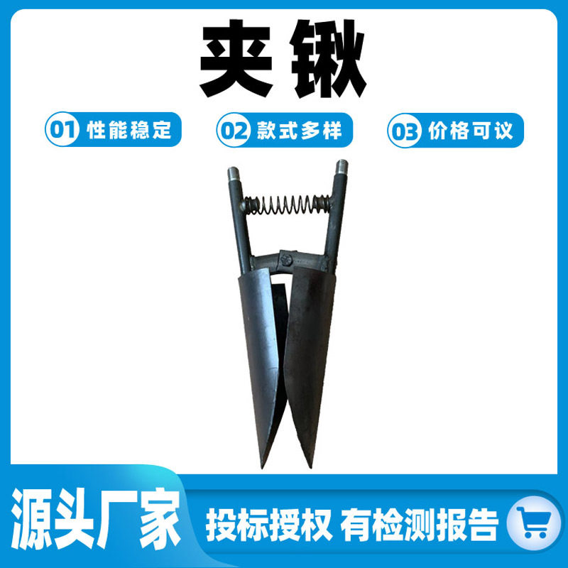 电线杆锰钢夹锹电力工具树坑洛阳铲掏土挖掀打洞电杆对锨