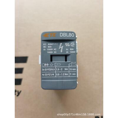 泰科/TE接线端子DBL175-C-7NDK3大电流1SNL3110R0A0500接线盒BB