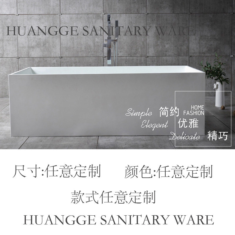 绮美石长方工程浴缸酒店民宿