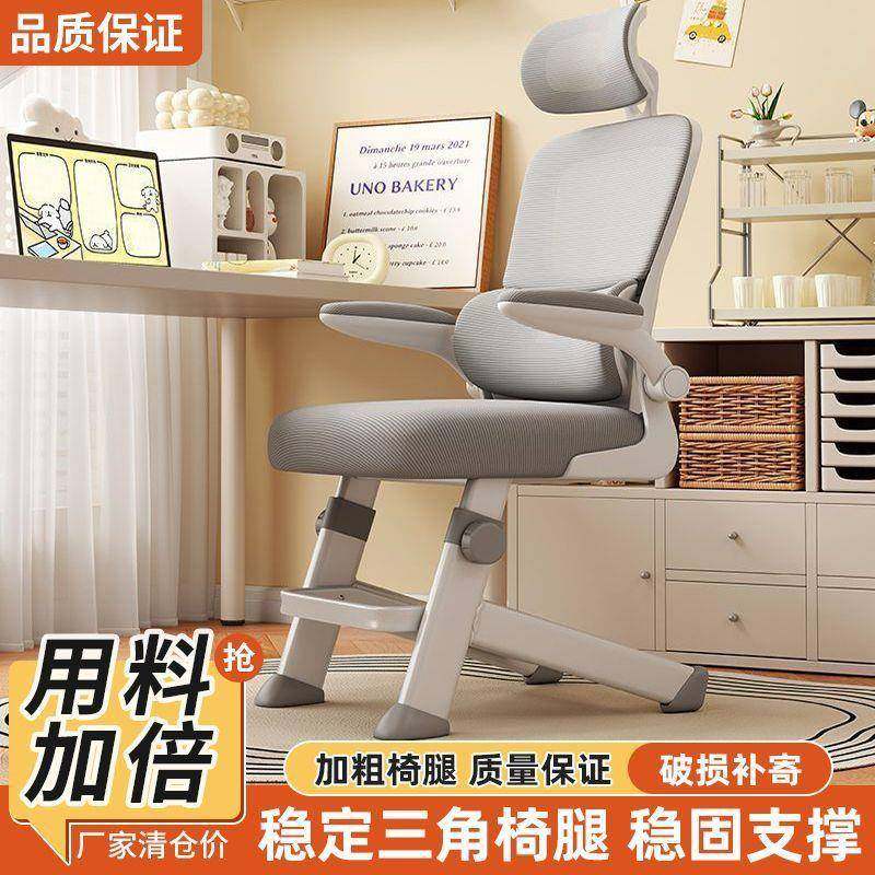 青年高初中无品牌/学生专用字书桌子椅子升椅降工学电脑写儿童学,农机/农具/农膜,其它农用工具,淘宝优惠券,粉丝福利购,淘宝优惠卷