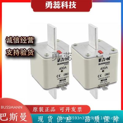 保险H丝熔断器315NHG3HB-69FQL03355NGB-690400NG3B-690