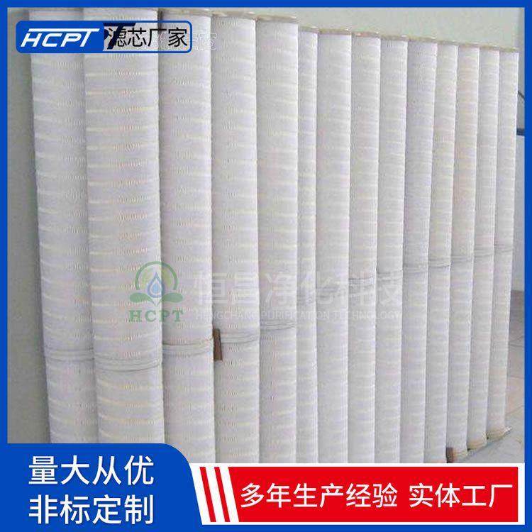 大油滤箱UDA回油芯HC8300HFS8D抗燃油玻璃纤维滤材滤