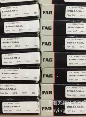 FAG高TKI精密轴德承国AG轴承UB71800C-TPFA-P4S-L机床轴承高