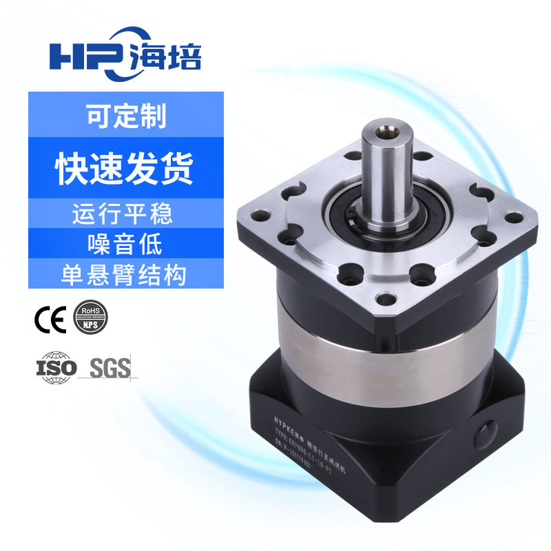 微型精密行星伺服减速机KRF120