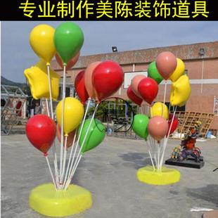 玻璃钢球雕雕塑大型热场气球塑摆件58071游乐园幼儿园户气外商景