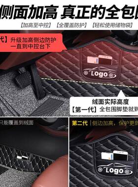 宝骏30脚垫宝骏310rw全包围0专用QLT全1套汽车63新rs3大2025款s5r