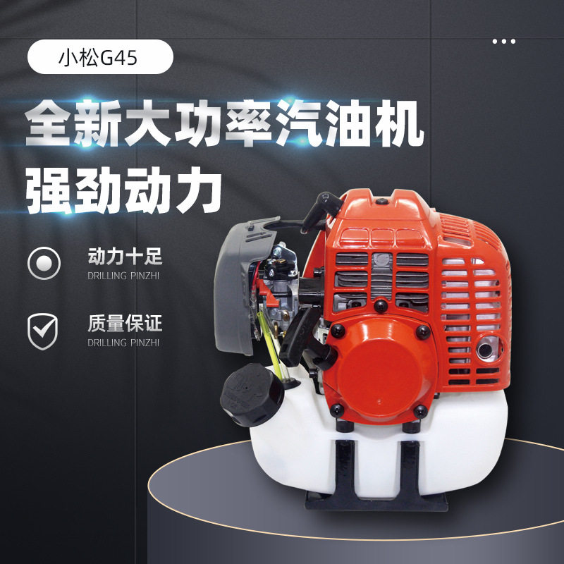 二冲程G45汽油机两冲程汽油发动机绿篱机HR443发动机汽油机