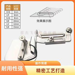 电脑筒车503新款可张调节松紧力下摆拉包床笠卷边平器可UPO调节撸