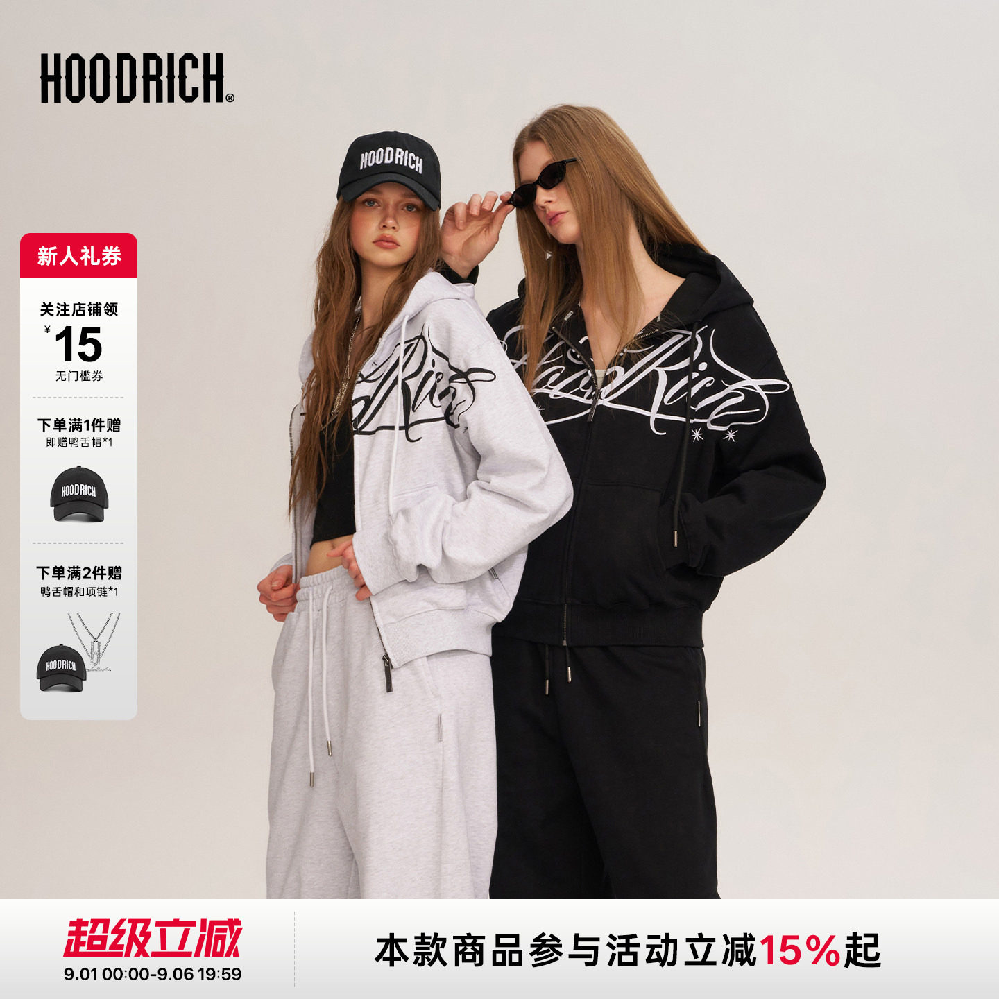 HOODRICH美式涂鸦字母刺绣拉链开衫针织卫衣春季短款修身外套女款图片
