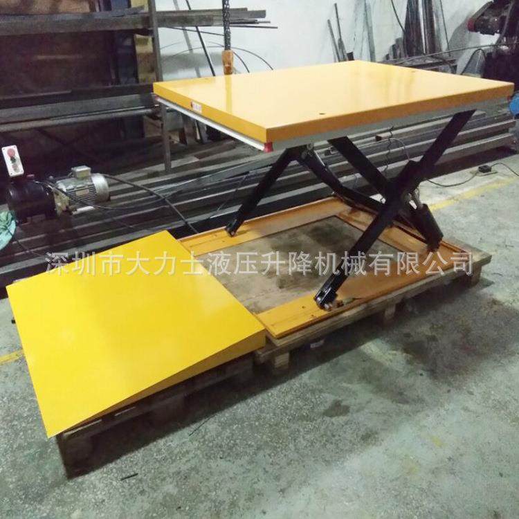 1吨超低型带斜坡电动升降平台升降机U型低放型液压升降台小剪平台