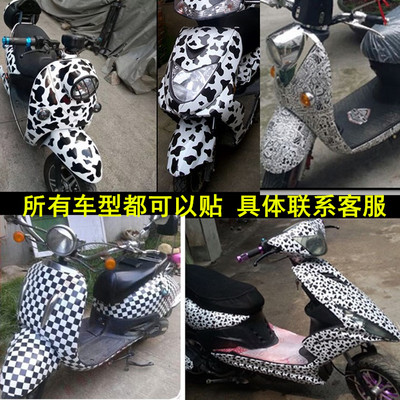 电动车涂鸦卡通贴纸防水车身贴画摩托车贴膜个性装饰改色改装贴花