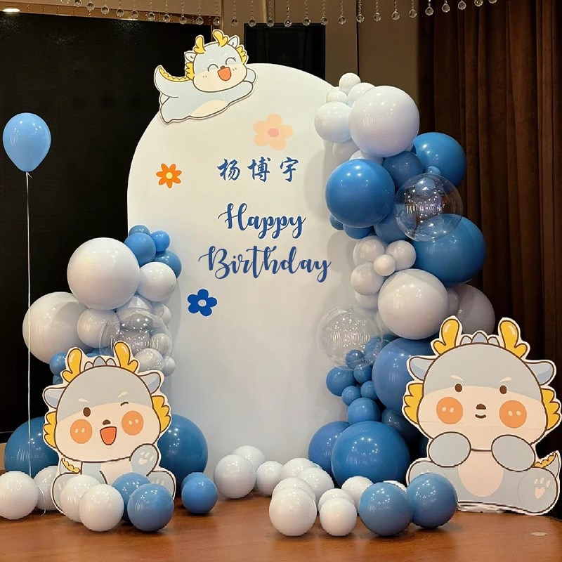 蓝色龙宝宝一周岁生日宴氛围感装饰孩抓周礼场景布置kt板背景墙