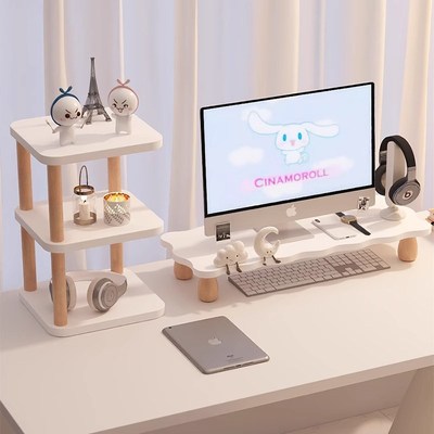 办公室电脑增高架宿舍工位桌面台式显示器底座抬高架高颜值组合笔