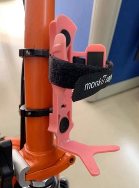 TRIGO for小布opton水壶架转换座水杯架折叠自行车铝合金可调