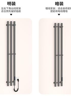竖杆能智热毛巾架卫生间家用约发电热架智简能家HOM居定时烘干置