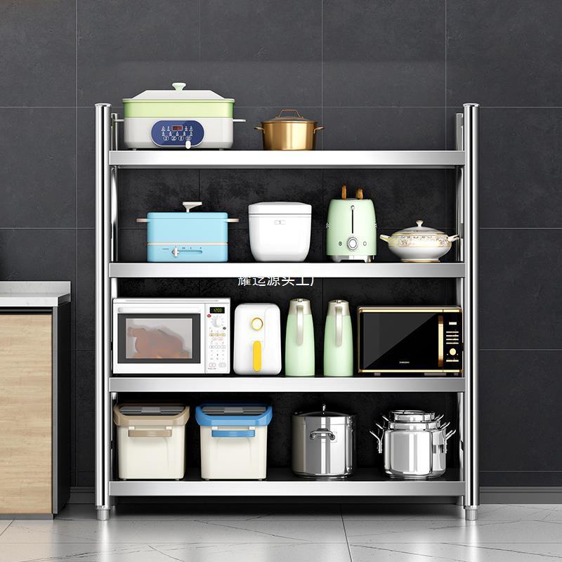225新款厨房置物HZOMAAOZ架台面落地多层不钢0货架功能架锈子橱柜