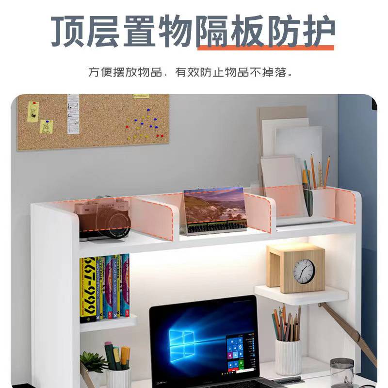 学生宿舍床上电脑桌悬空学习桌上铺书架一体寝室下铺可折叠电脑桌