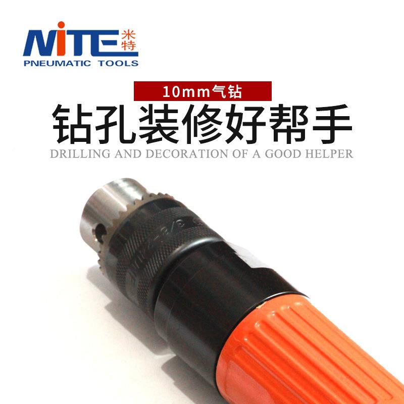 米NT-34AE气动直型气特钻3/28气动减速直NT-324AE型钻气钻风动钻