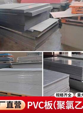 供灰色P无品牌/VC板塑板缘隔热耐料绝酸碱耐腐直雕刻机真空吸附台