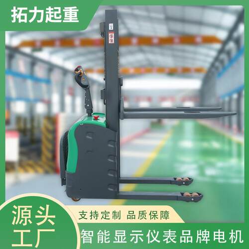电动堆全高车站驾电动叉2吨DOT4米电动堆高车支腿可车升降堆高叉