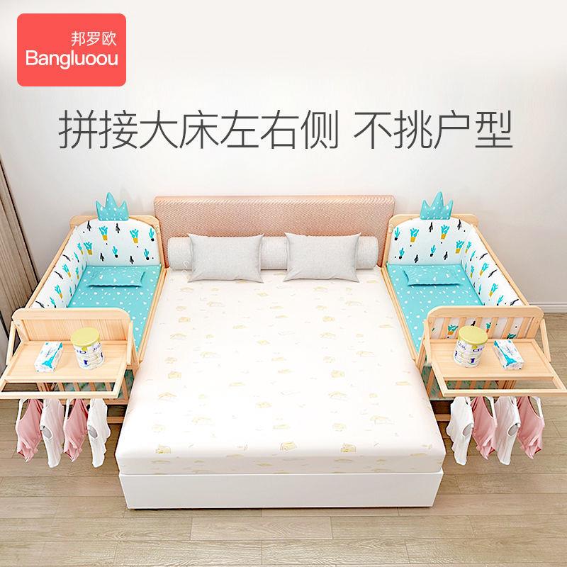 婴儿多床童实木拼接大床可动宝宝bb摇篮无品牌/床刚出生新生功能