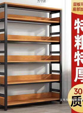 钢书柜层书架RBN不锈钢加厚厨房卧室置物架落地多学纳生书制本收