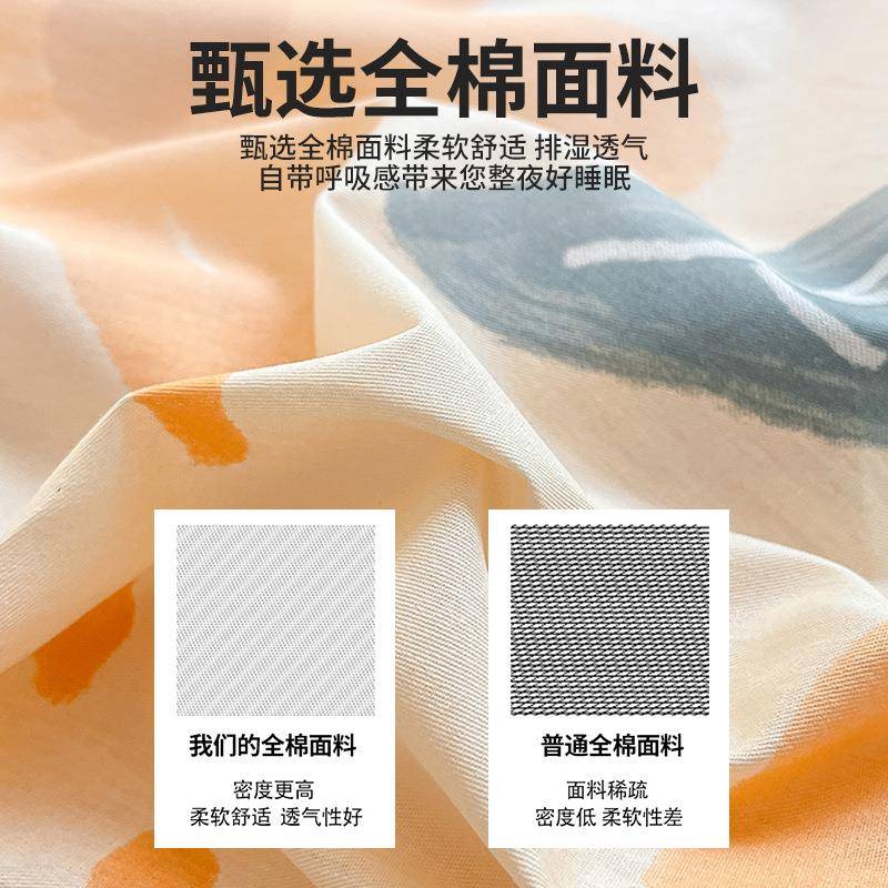 棉100全棉酒店隔脏睡出袋单人纯差床单被套便携旅一体式030123游