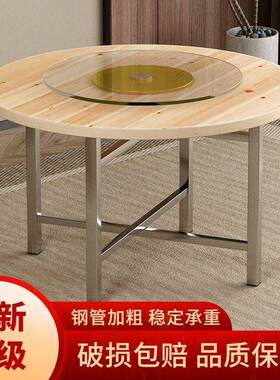 加大圆桌面实木圆桌32797子台家用酒店可叠杉木厚圆桌面面折板圆