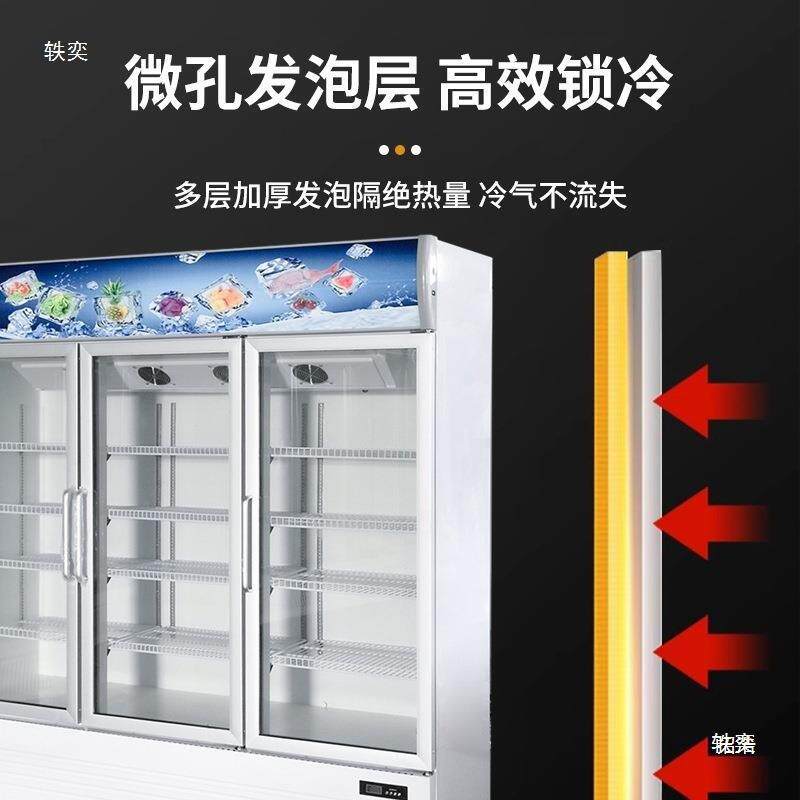 商用玻QYB门柜冰带锁单门保鲜冷藏饮料柜家用展示柜箱冰吧璃酒吧