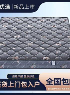 弹床垫双米人厚.簧乳ZEB垫.米椰棕床垫舒适软硬两用席胶梦思