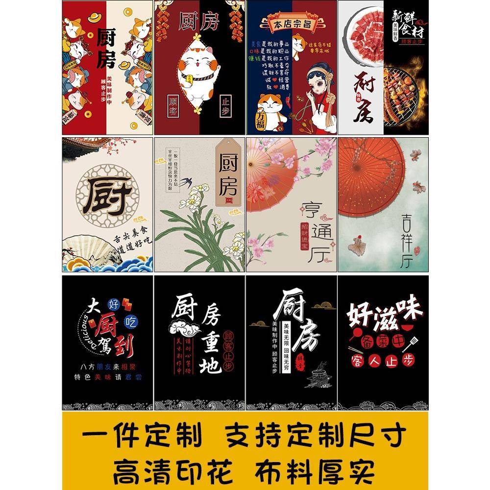 房门帘F967777T遮挡帘布厨帘子隔帘餐饮布帘断防油烟后厨店铺用商