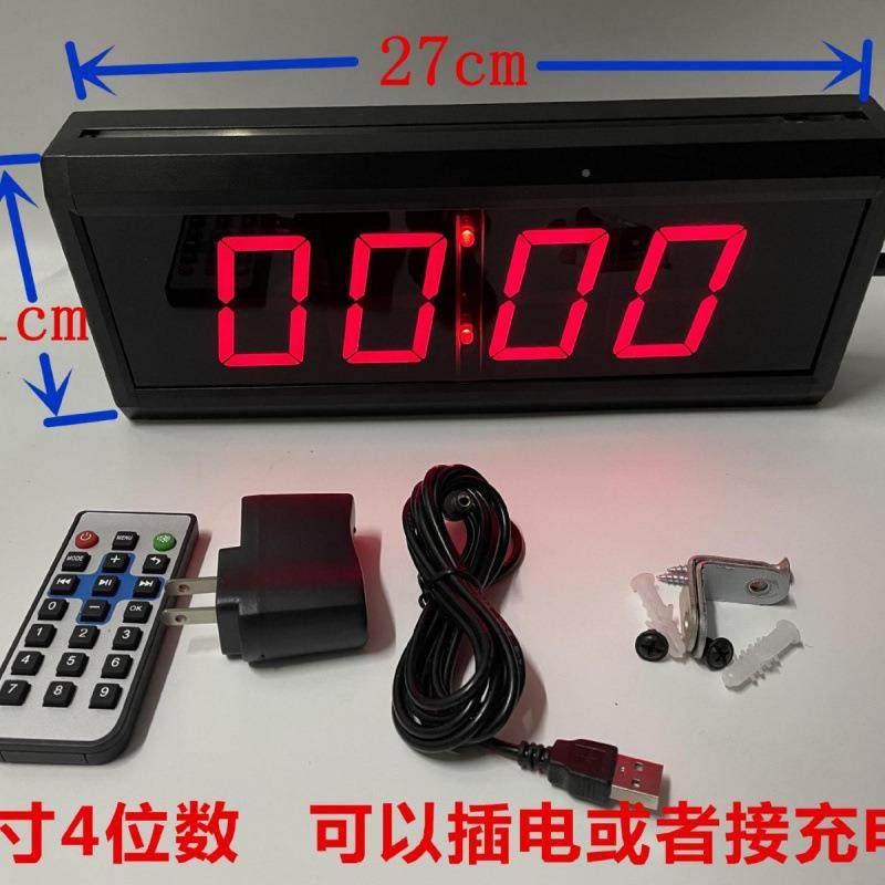 比赛时球器语音秒表数计码显MG1688-K示训练演讲遥篮密室控计时
