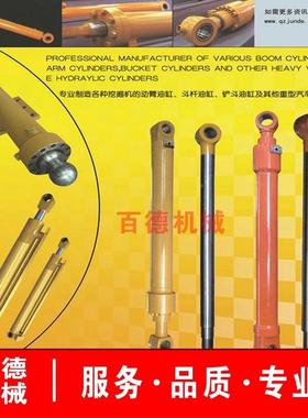 三一挖机油缸总成SY16/108/26/3/55/IVD6/65/75/95/85/115153/5油