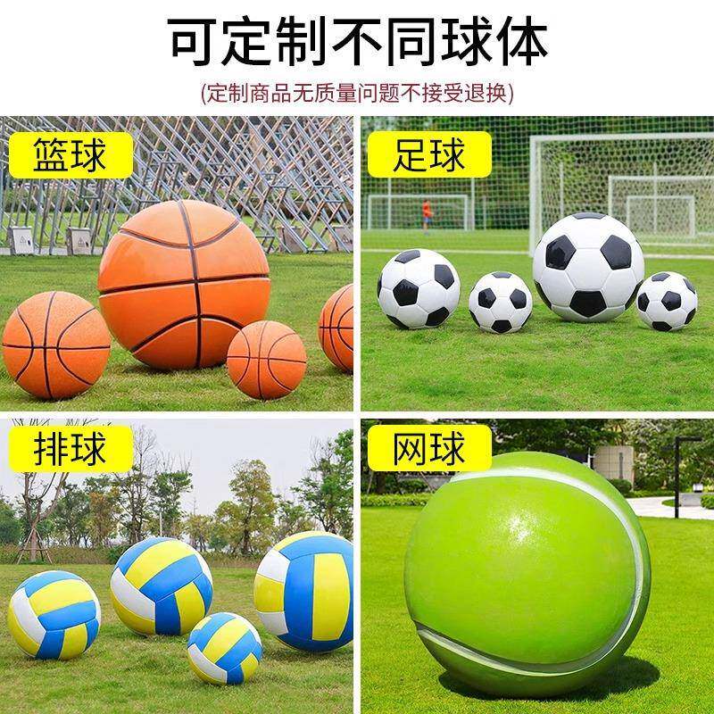 发光网球灯圆外球灯户塑篮月球49570灯台球桌球装饰灯足球球模型