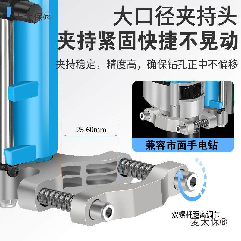 台钻支架小型家用手多电功能电转钻工业级手616钻作台钻改钻工麦