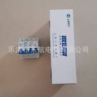 原装上海人民电器厂 RMC3L-63/1P+N/2P/3P/4P系列小型漏电断路器