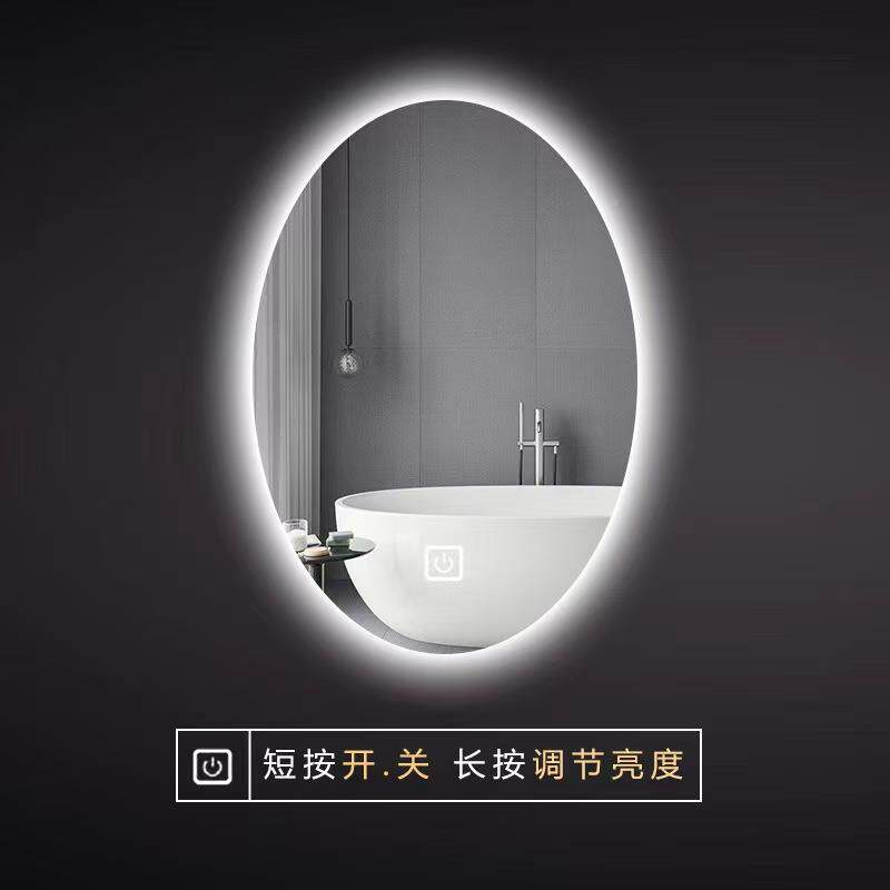 挂智能镜led灯椭圆形浴室镜子525卫生间防雾带应灯化妆壁镜发光感