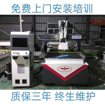 JX锯料旋旋转锯U台式上下软硬包锯片式开料机1325实转木门数控旋