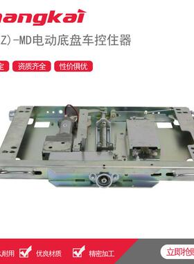 VS-12真空断路器底车中Z置柜开关柜N63-12盘VS1-800电动1底盘车带