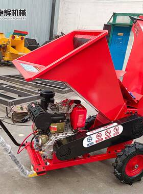 小型移动手TTP式家推用机果园树碎枝绿化枝条碎枝粉机厂家直销