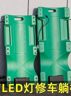 汽专工具汽车维修躺板保3寸82840寸加厚款底盘汽车维修用躺6板滑