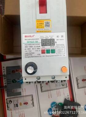 DZ15LD-100英文版柏立BAILI电机水泵保护器40A63A100AEnglish跨境