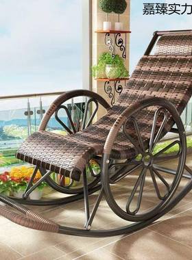 新款摇椅椅成人藤椅夏天老摇年户外睡躺椅睡午觉室外阳HAJ台太晒