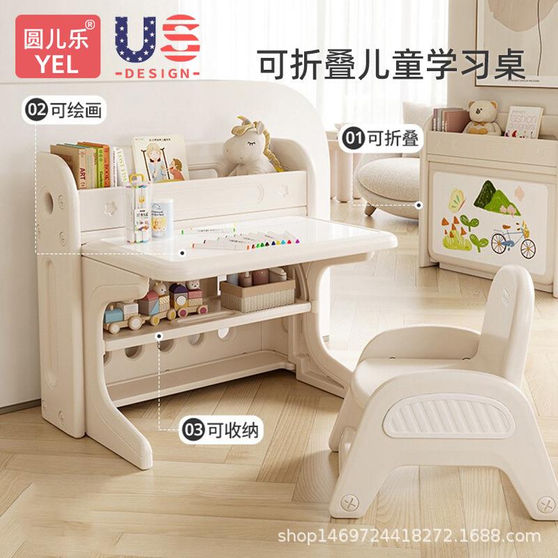 儿童学习桌椅桌套可折叠宝宝无品牌/幼儿园用专玩具子装画画写字